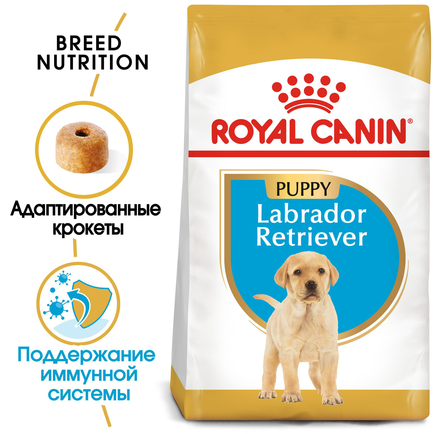 Корм для щенков ROYAL CANIN Labrador Retriever Puppy породы лабрадор  ретривер 3кг купить по цене 2372 ₽ с доставкой в Москве и России, отзывы,  фото