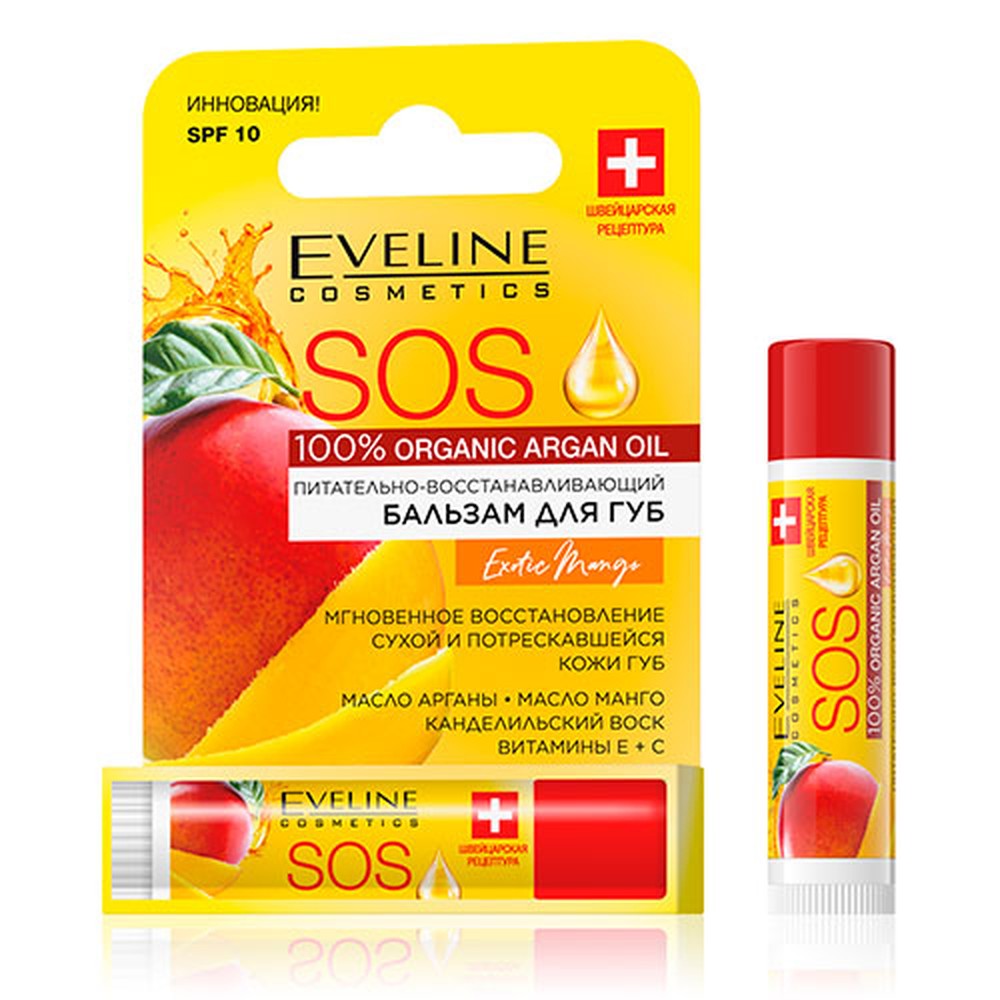 Бальзам для губ EVELINE sos argan oil exotic mango восстанавливающий - фото 5