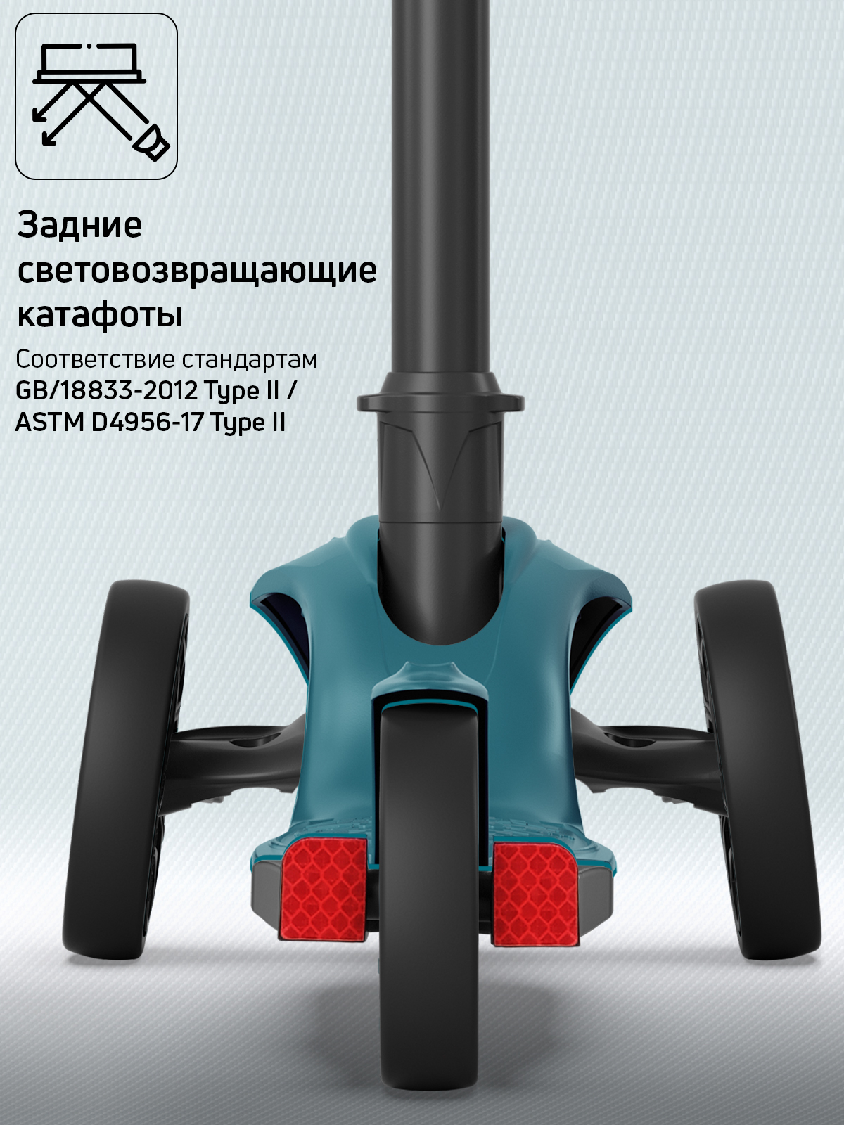 Самокат трехколесный Alfa Mini Buggy Boom бирюзовый - фото 8