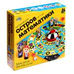 Настольная игра Лас Играс KIDS «Остров математики»