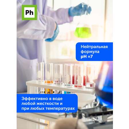 Средство для мытья посуды Ph Crystal Gel гель 1 литр