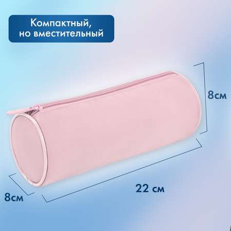 Пенал косметичка школьный Brauberg 1 отделение