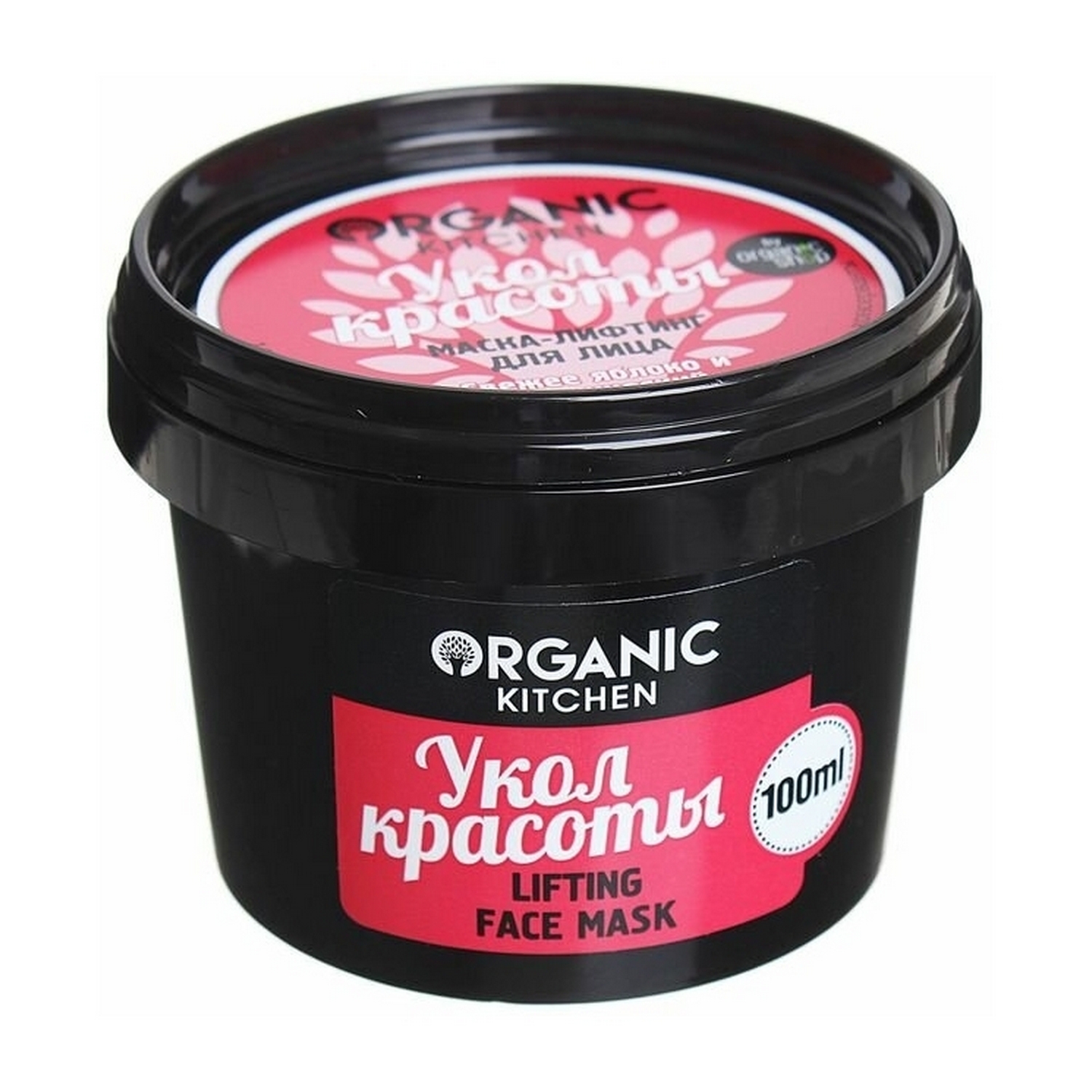 Маска для лица Organic Kitchen лифтинг Укол красоты 100мл - фото 1