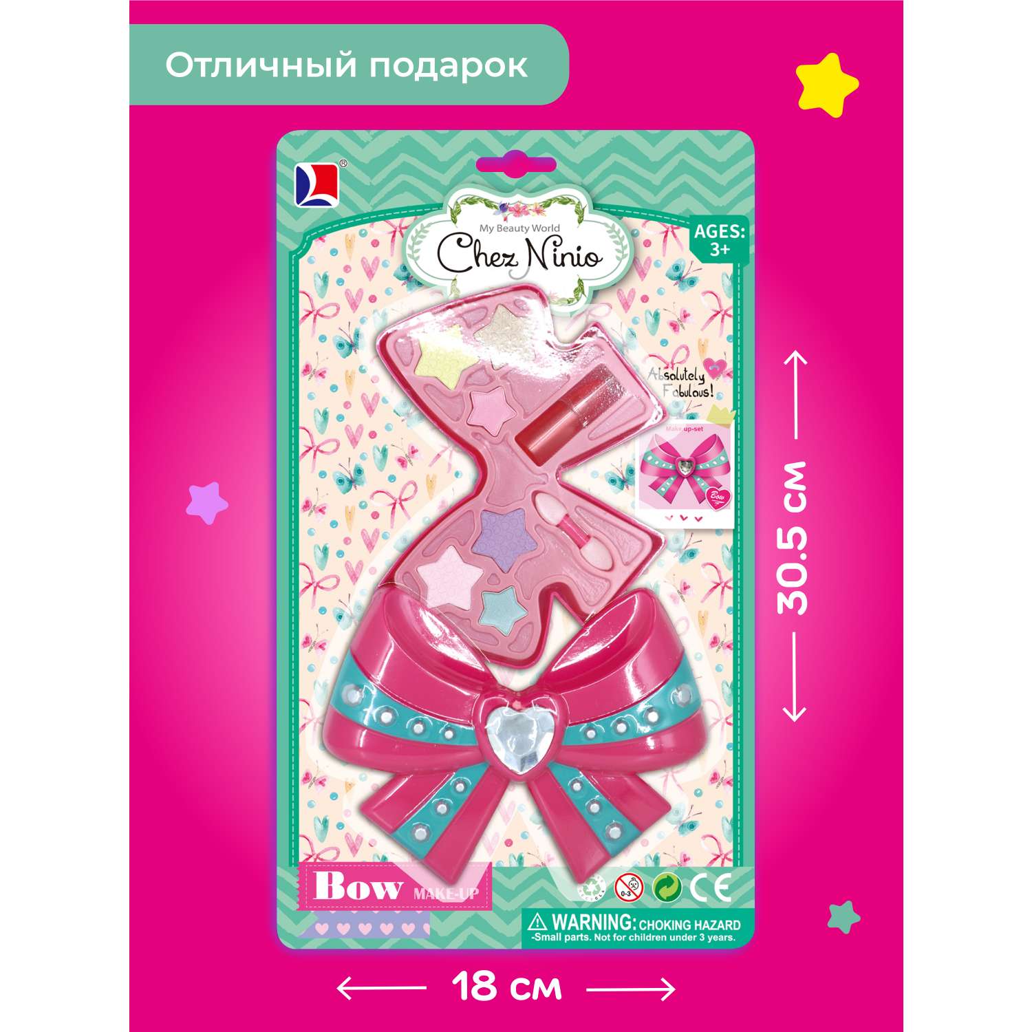 Детская косметика Наша Игрушка для девочек Помада декоративная Игровой набор - фото 5