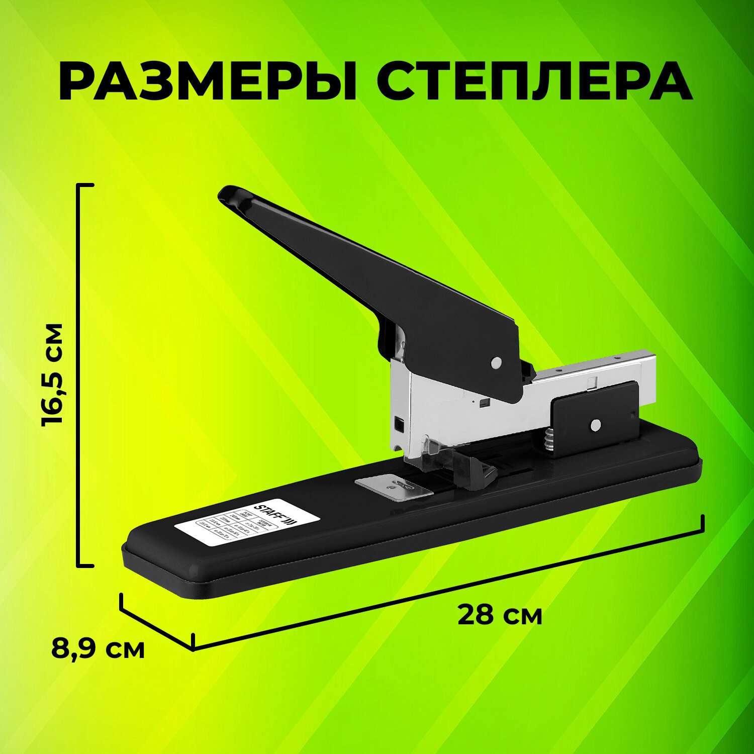 Степлер Staff канцелярский мощный для бумаги скобы №24/6 23/13 до 70 л - фото 4