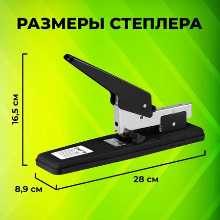 Степлер Staff канцелярский мощный для бумаги скобы №24/6 23/13 до 70 л