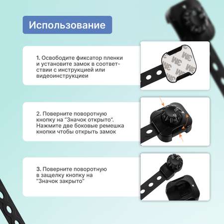 Блокиратор для дверей и ящиков LolUno Home baby 9 шт