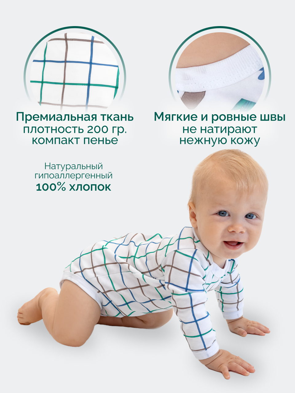 Боди 4 шт MintKids М94-4/10532 - фото 5