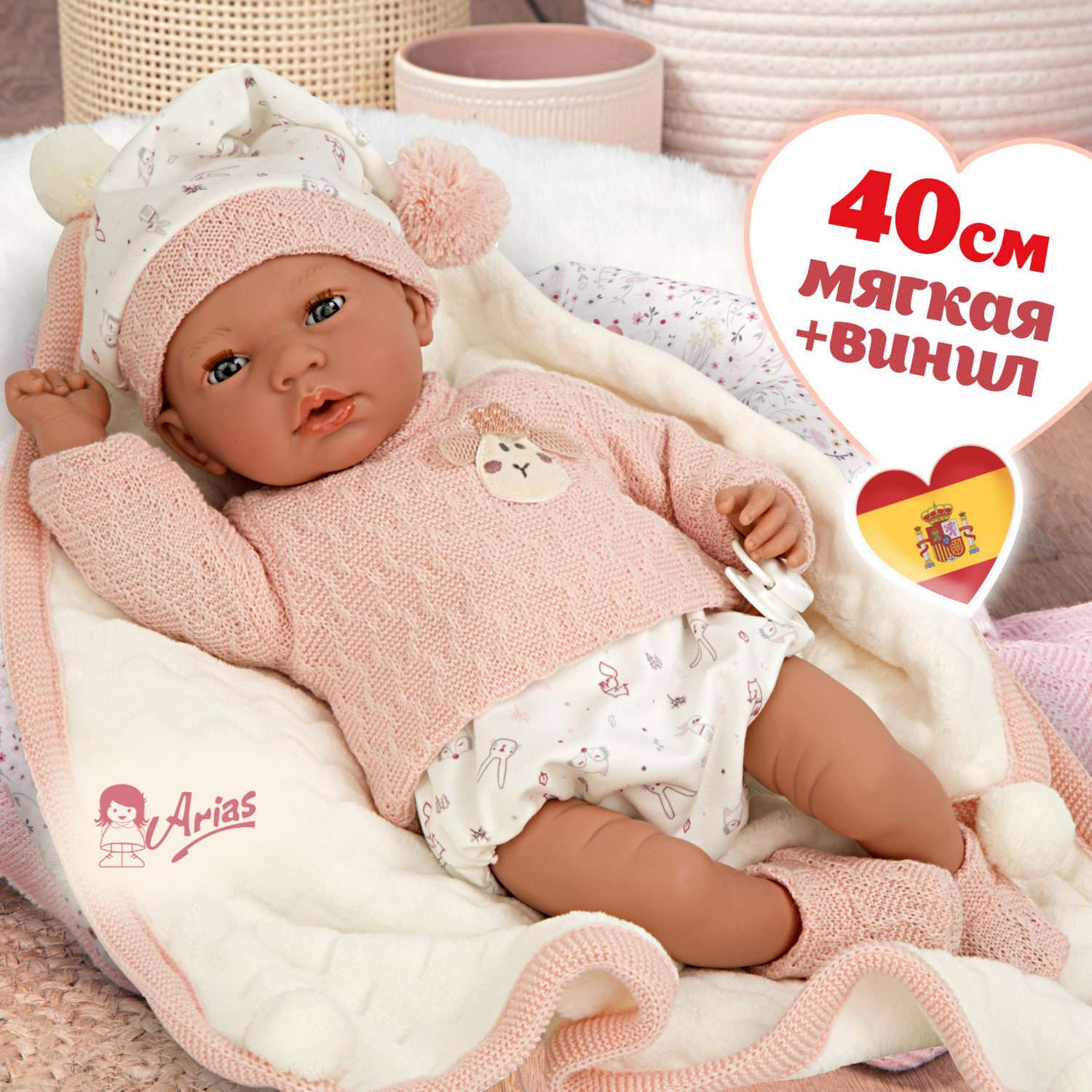 Кукла пупс Arias elegance Andie реборн мягкое тело с соской и розовым одеялом 40 cм Т24481 - фото 1