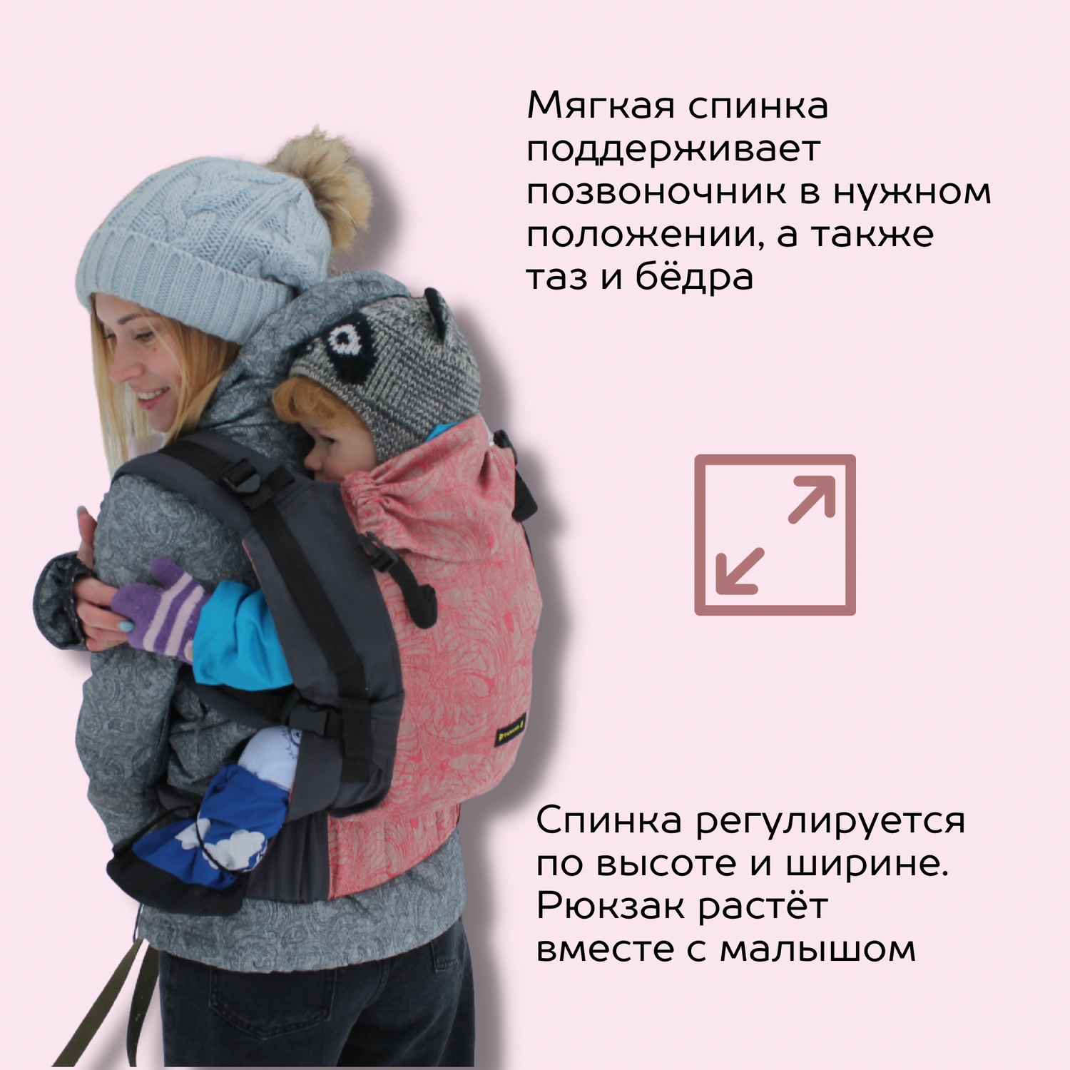 Рюкзак для переноски детей CaramelSling Toddler розовый - фото 5