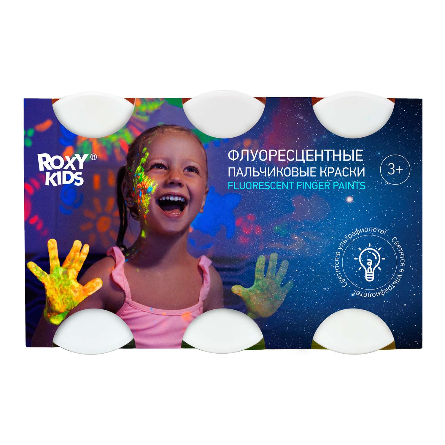 Краски пальчиковые ROXY-KIDS флуоресцентные для малышей / 6 цветов + обучающая брошюра - фото 1