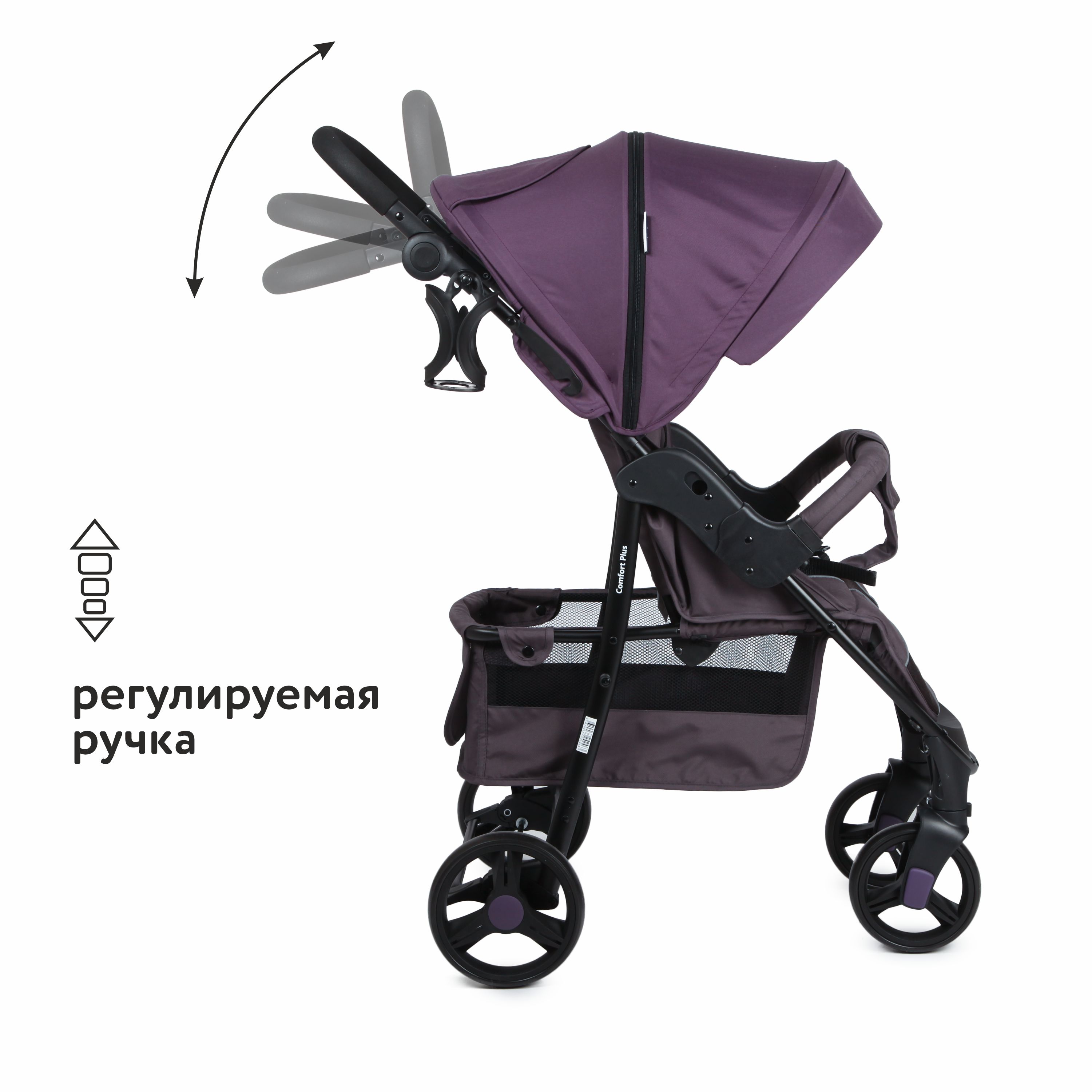 Коляска прогулочная Babyton Comfort Plus Purple купить по цене 8969 ₽ в  интернет-магазине Детский мир