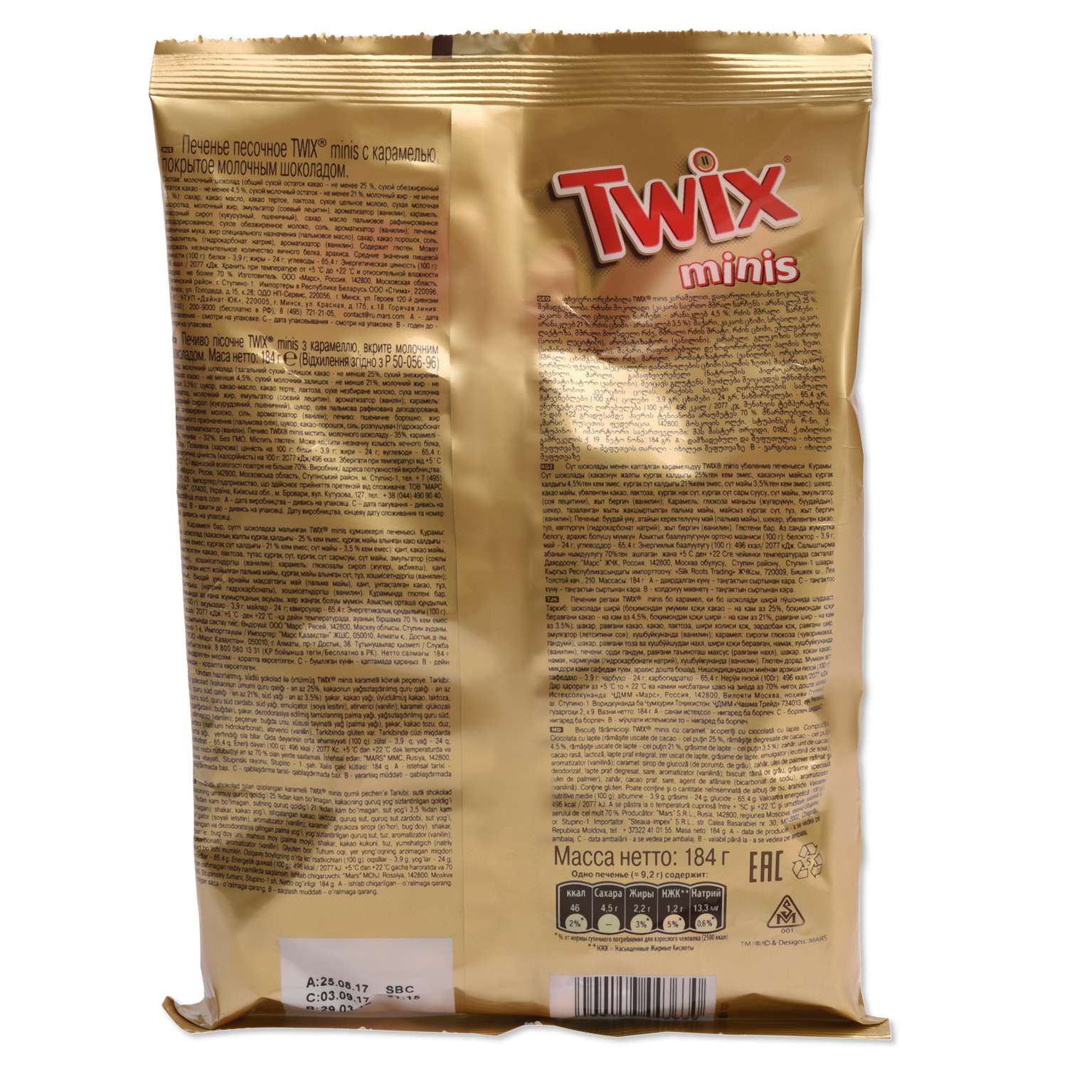 Батончик шоколадный TWIX Минис 184г - фото 2