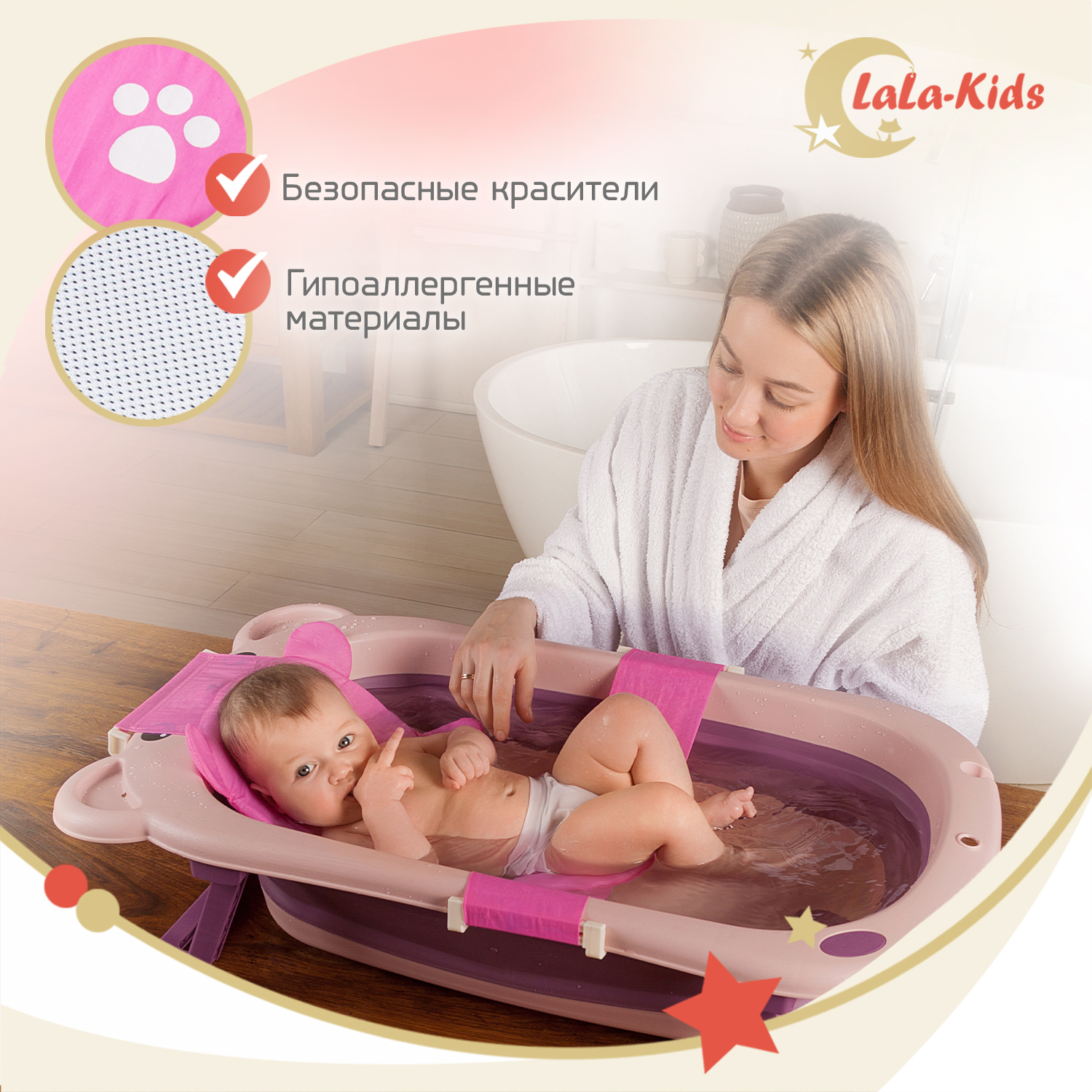 Гамак LaLa-Kids для купания новорожденных с мягким подголовником Медвежонок розовый - фото 8