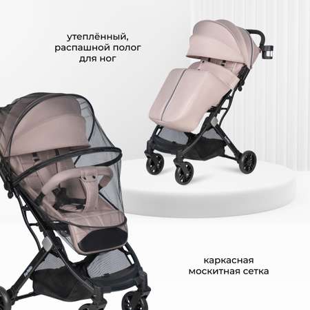 Коляска прогулочная детская Farfello Comfy Go Comfort