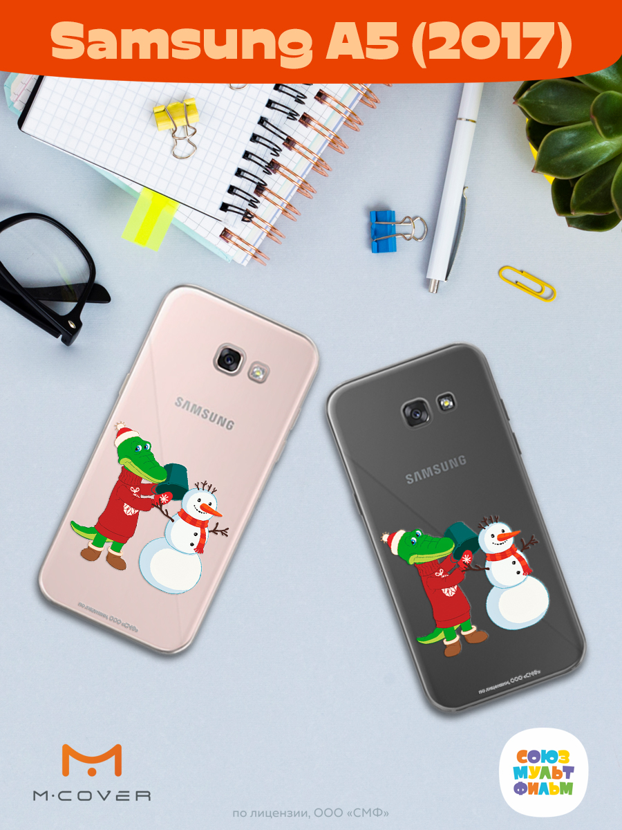 Силиконовый чехол Mcover для смартфона Samsung A5 (2017) Союзмультфильм Крокодил Гена и снеговик - фото 4
