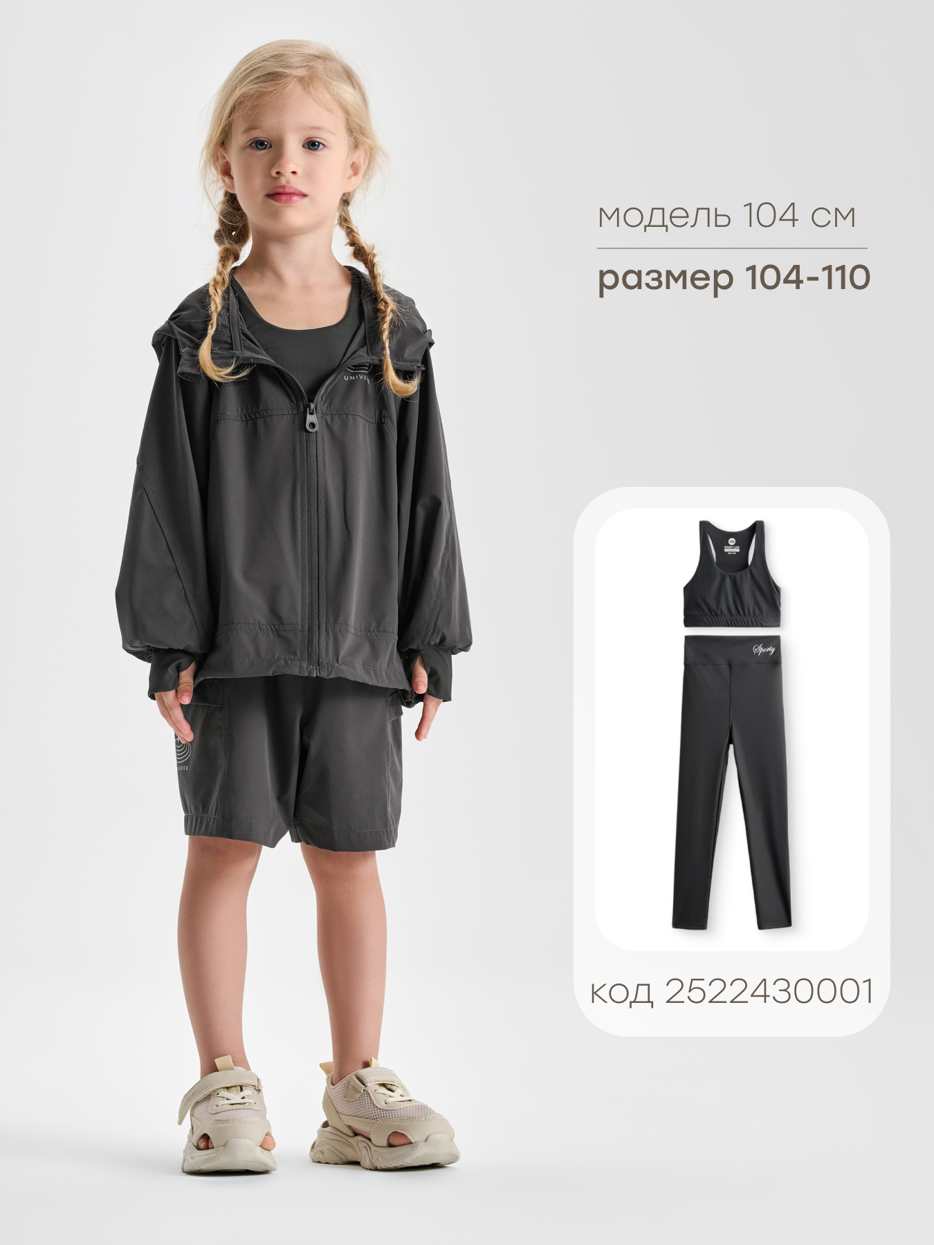 Шорты Happy Baby 88589-1_graphite - фото 12