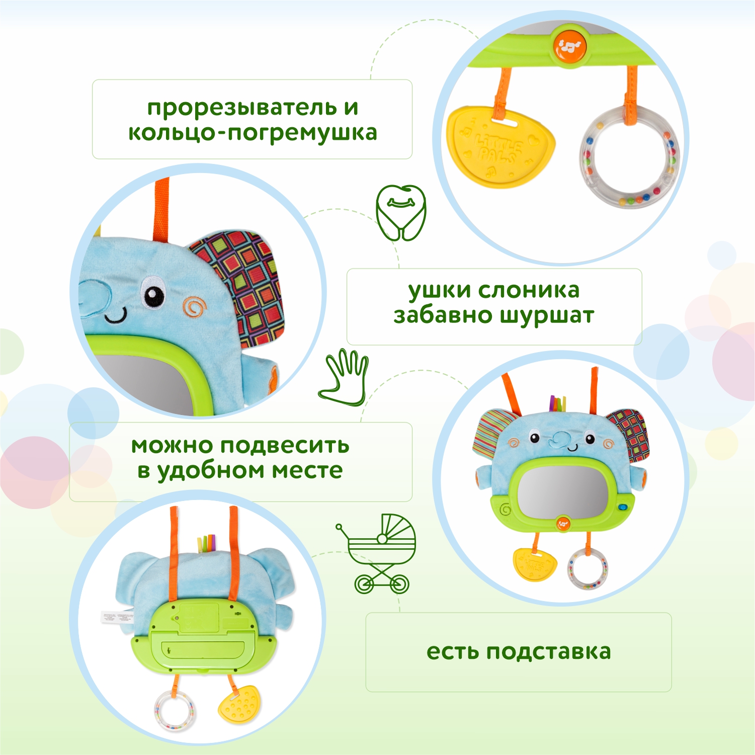 Игрушка обучающая BabyGo Слоник со световыми и звуковыми эффектами купить  по цене 1259 ₽ в интернет-магазине Детский мир