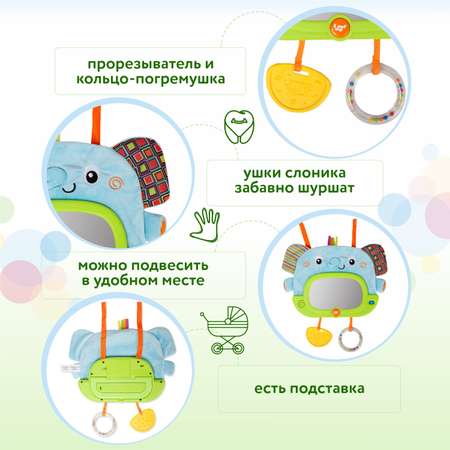 Игрушка обучающая BabyGo Слоник со световыми и звуковыми эффектами