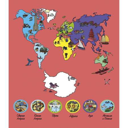 Книга Clever 5 континентов. Найди и покажи. 387