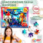 Пазл Умные игры Яркие друзья 350363