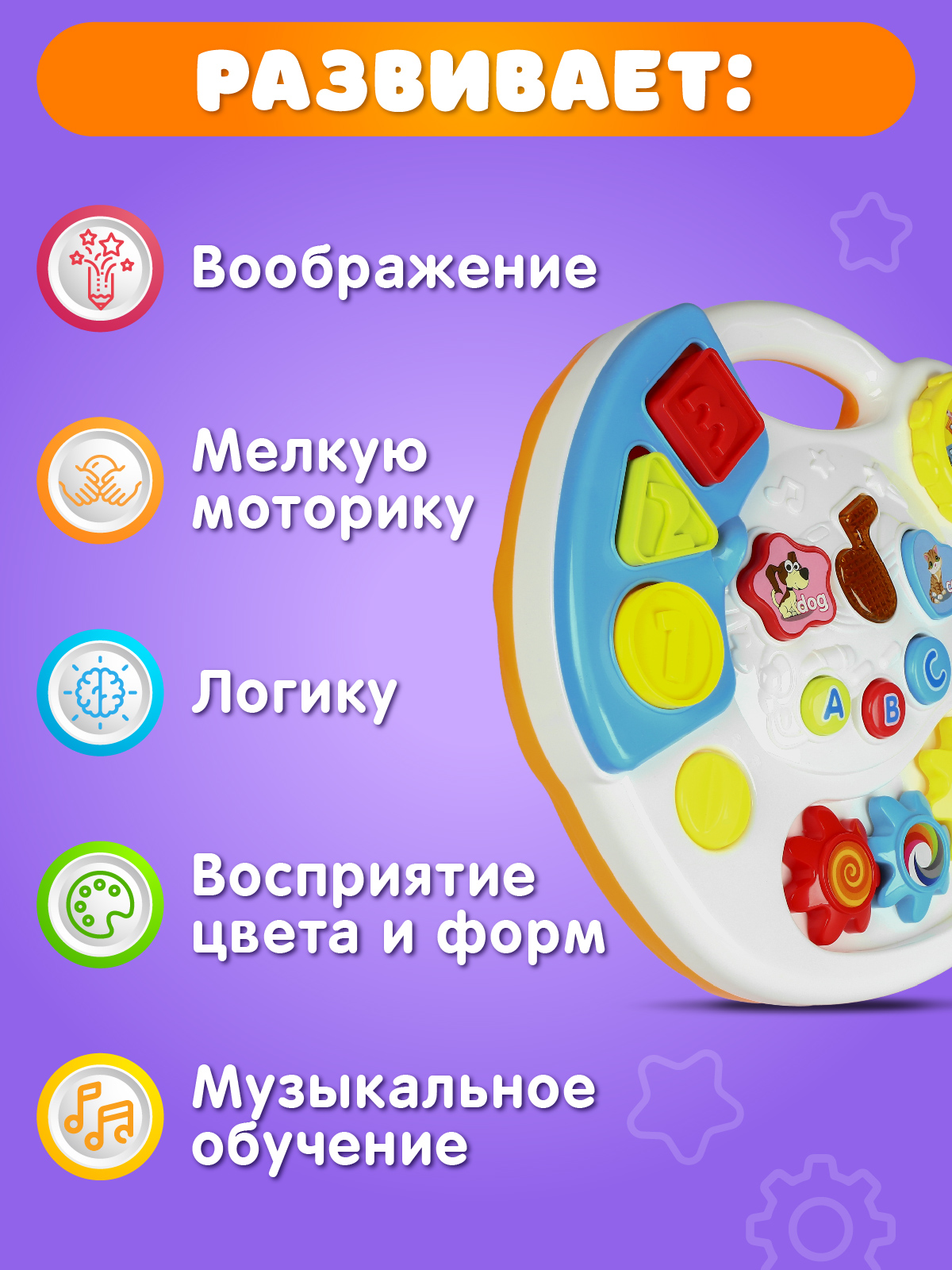 Игрушка развивающая ДЖАМБО Музыкальный столик бизиборд - фото 7