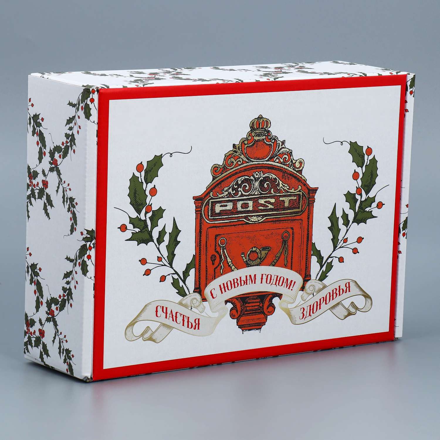 Коробка Дарите Счастье складная «Ретро почта». 30.7×22×9.5 см - фото 2