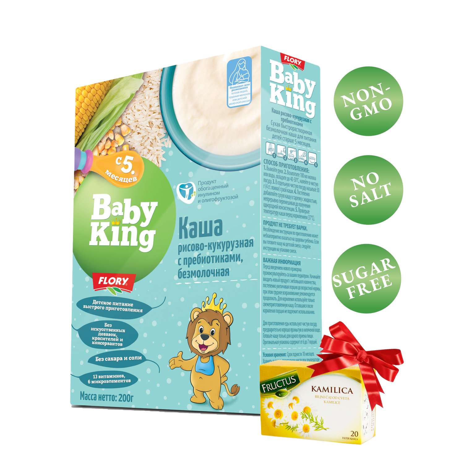 Каша детская Baby King безмолочная рисово-кукурузная с 5 мес + Чай из цветков ромашки - фото 1