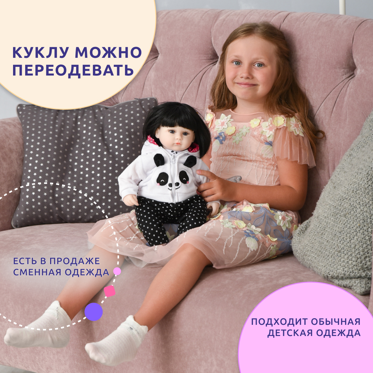 Кукла Реборн QA BABY девочка Барбара силиконовая большая 42 см 127715 - фото 8