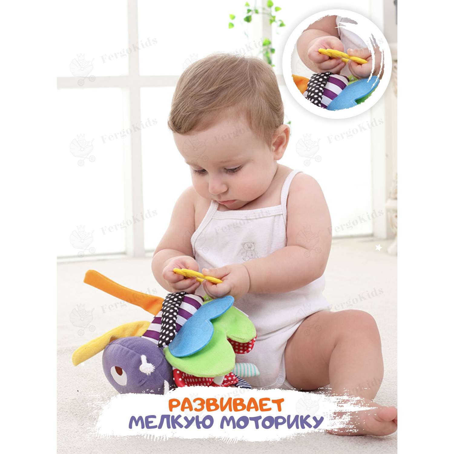 Развивающая игрушка погремушка FergoKids подвесной Жучок для новорожденных малышей мальчиков и девочек на коляску от 0+ - фото 4