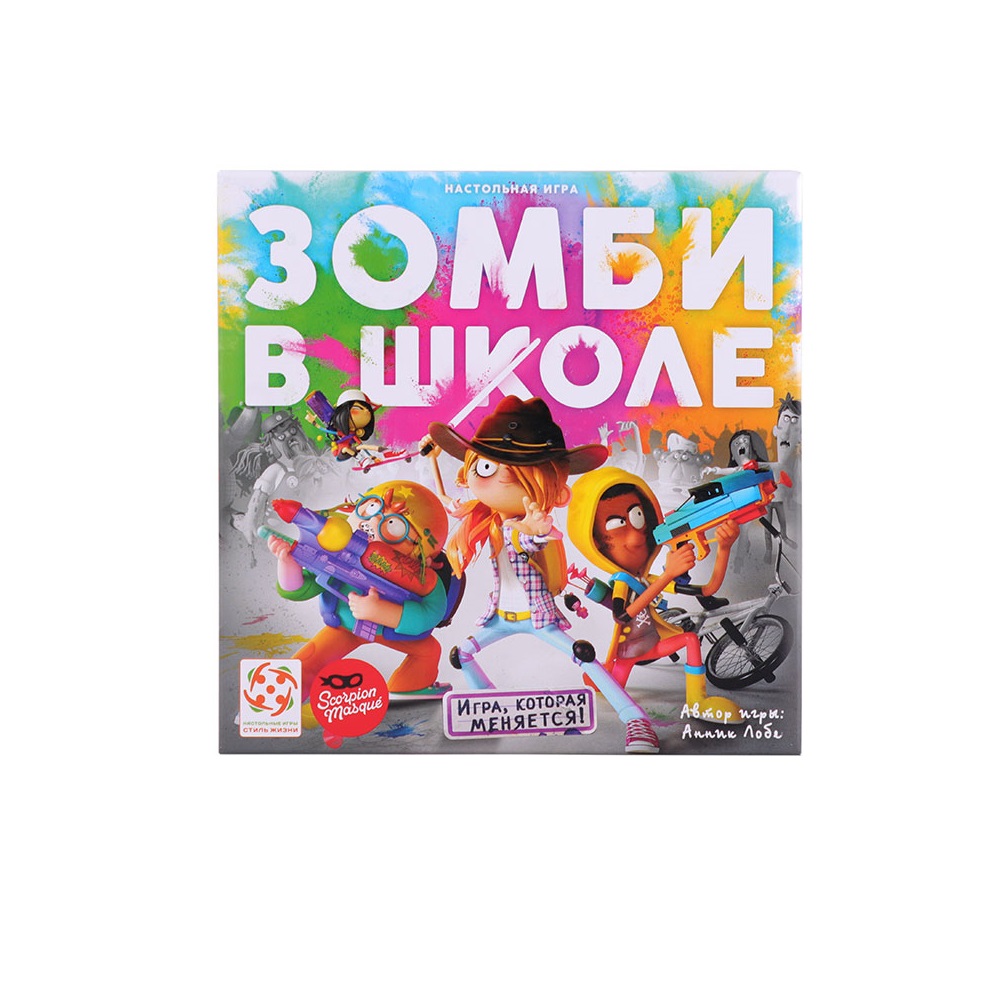 Настольная игра Стиль жизни Зомби в школе купить по цене 1983 ₽ в  интернет-магазине Детский мир