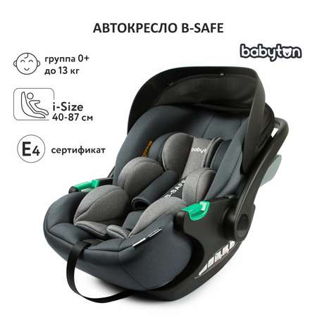 Автокресло Babyton B-Safe 0 (0 -13 кг)