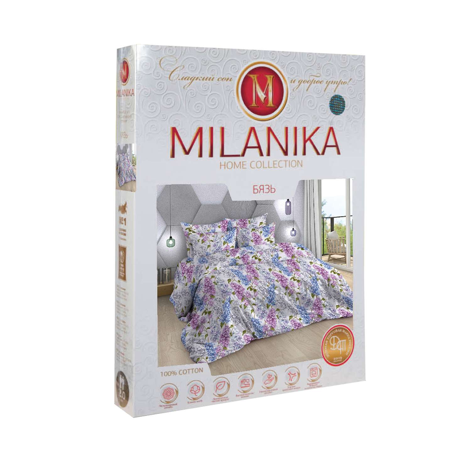 Комплект постельного белья MILANIKA Сирень 4 предмета - фото 14