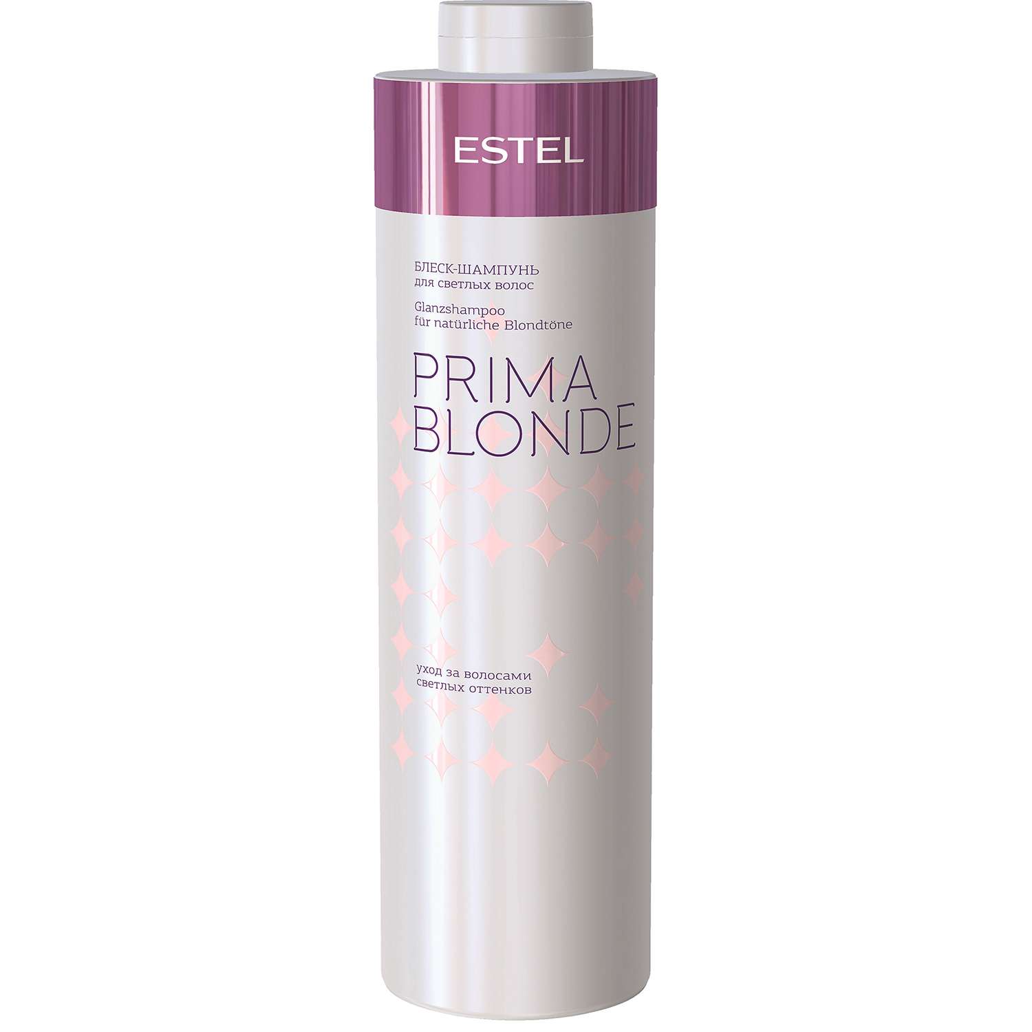 Блеск-шампунь Estel Professional PRIMA BLONDE для волос оттенка блонд 1000 мл - фото 1