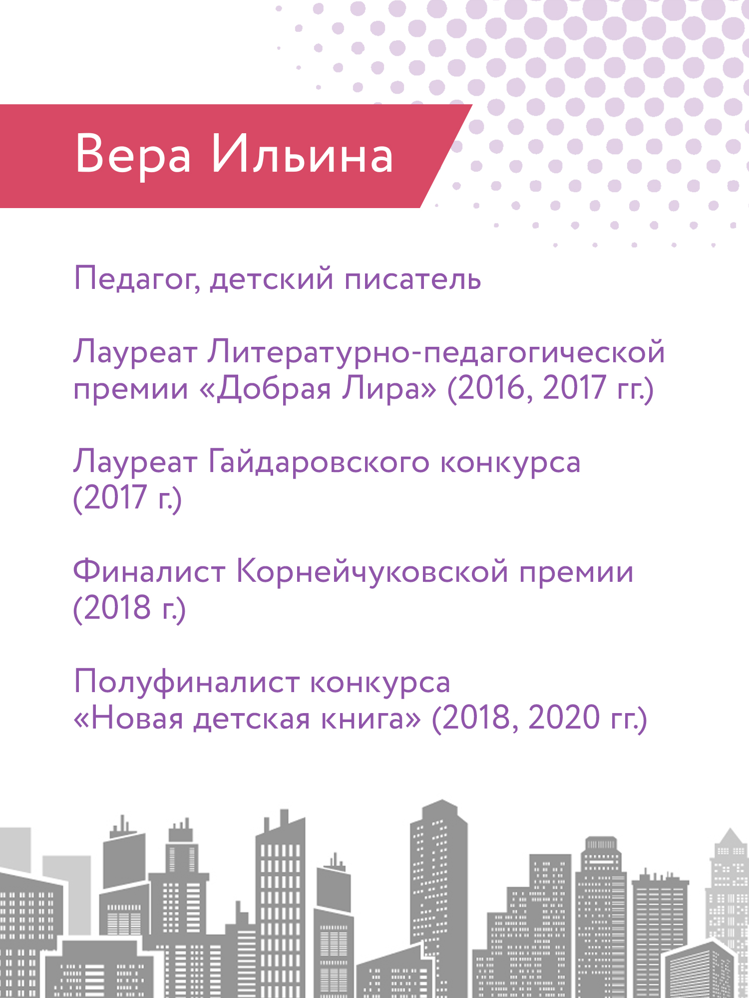 Книга Феникс Премьер Без пикселей. Смешные и страшные истории из будущего - фото 7