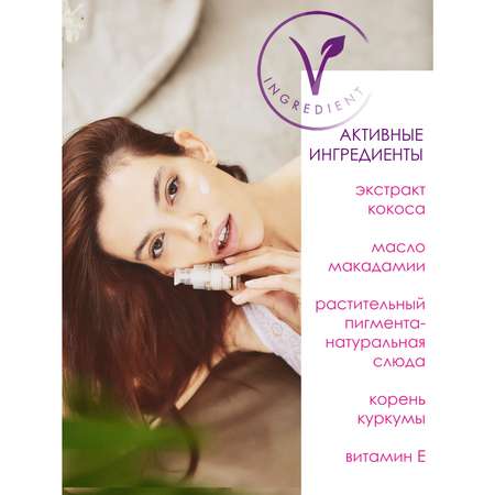 Сыворотка-хайлайтер для лица I.C.Lab Individual cosmetic с эффектом кристальной кожи 15 мл