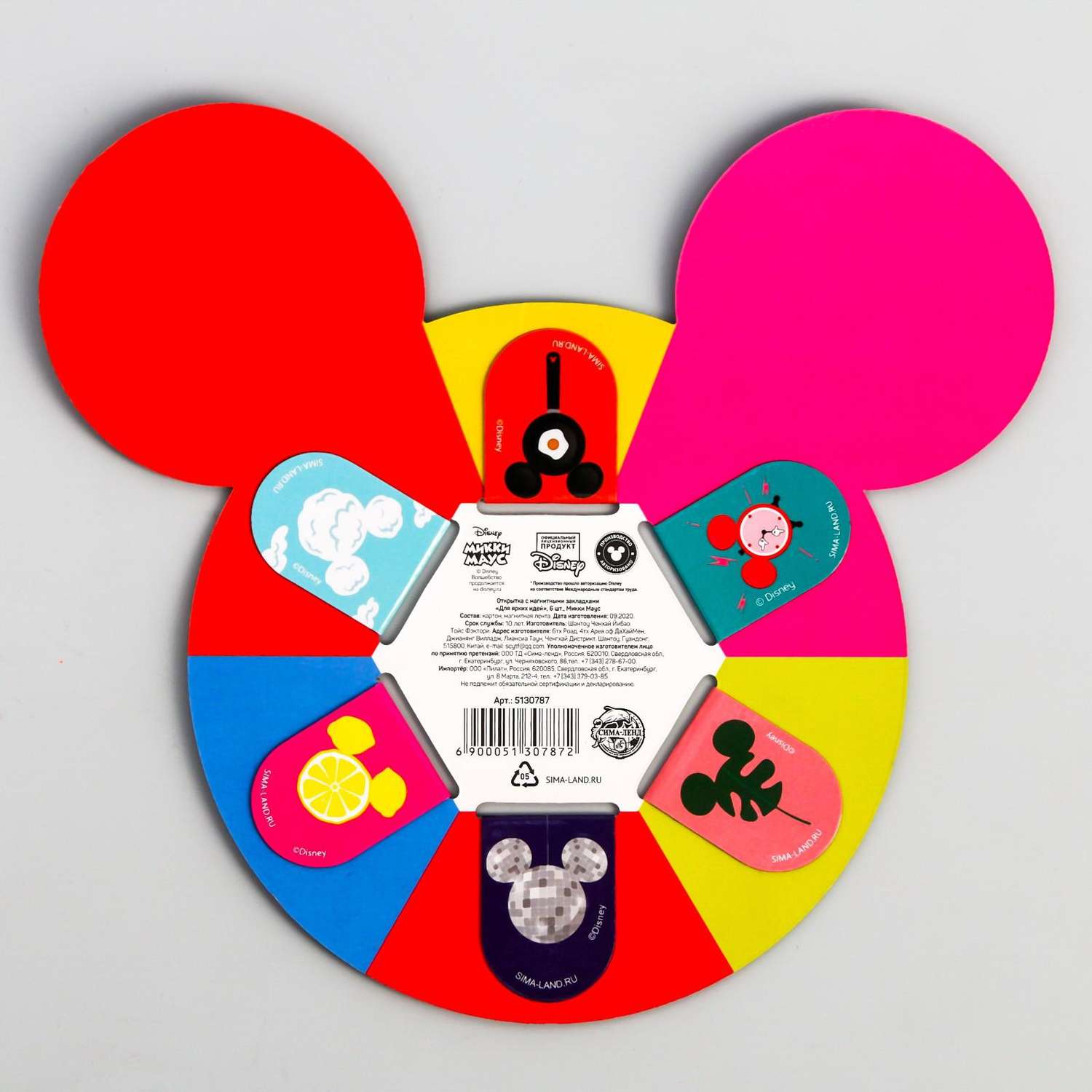 Открытка Disney с магнитными закладками «Для ярких идей» Мики маус 6 шт - фото 2