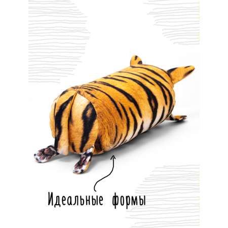Мягкая игрушка - подушка Мягонько Тигр 35x16 см