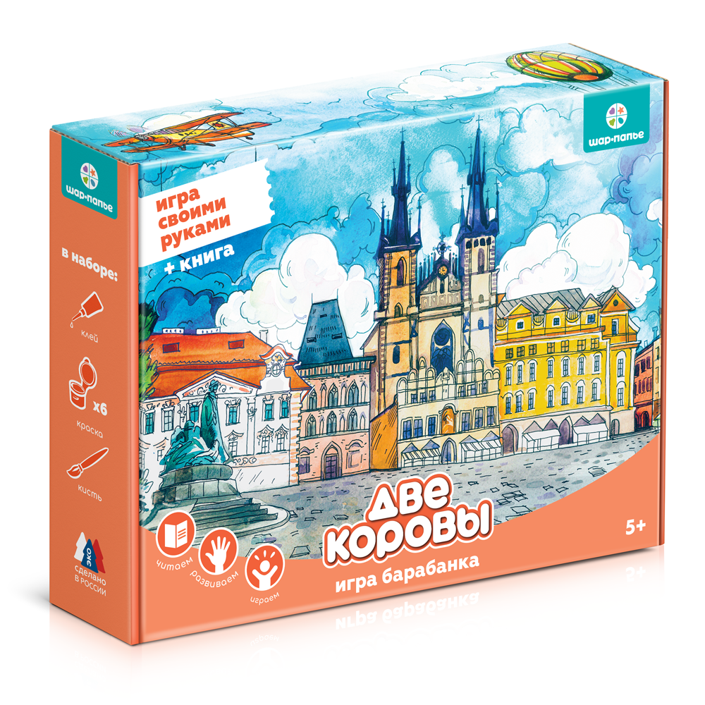 Игра настольная ШАР-ПАПЬЕ Барабанка Две коровы - фото 1