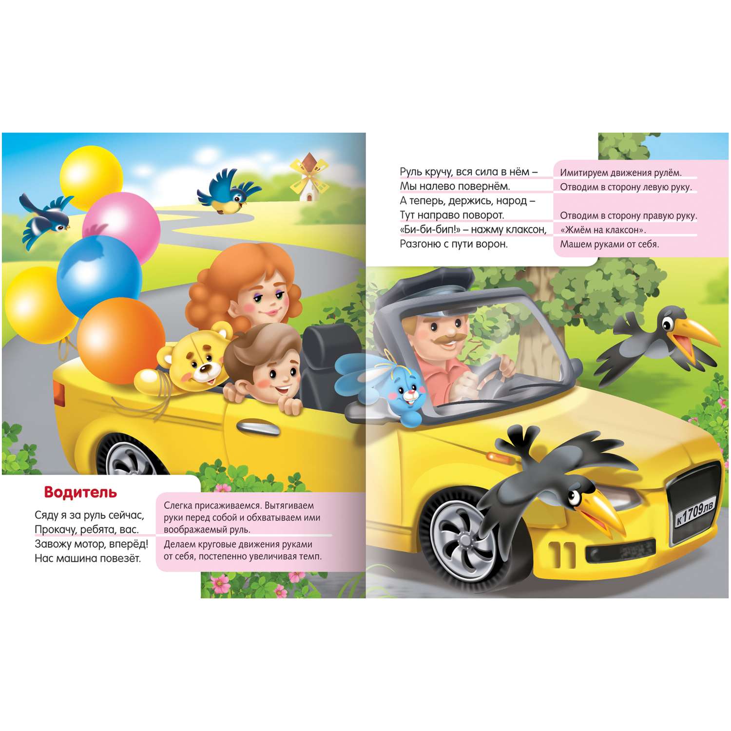 Набор книг Hatber Веселые задания для детей 3-4 лет. 4 шт в комплекте - фото 2