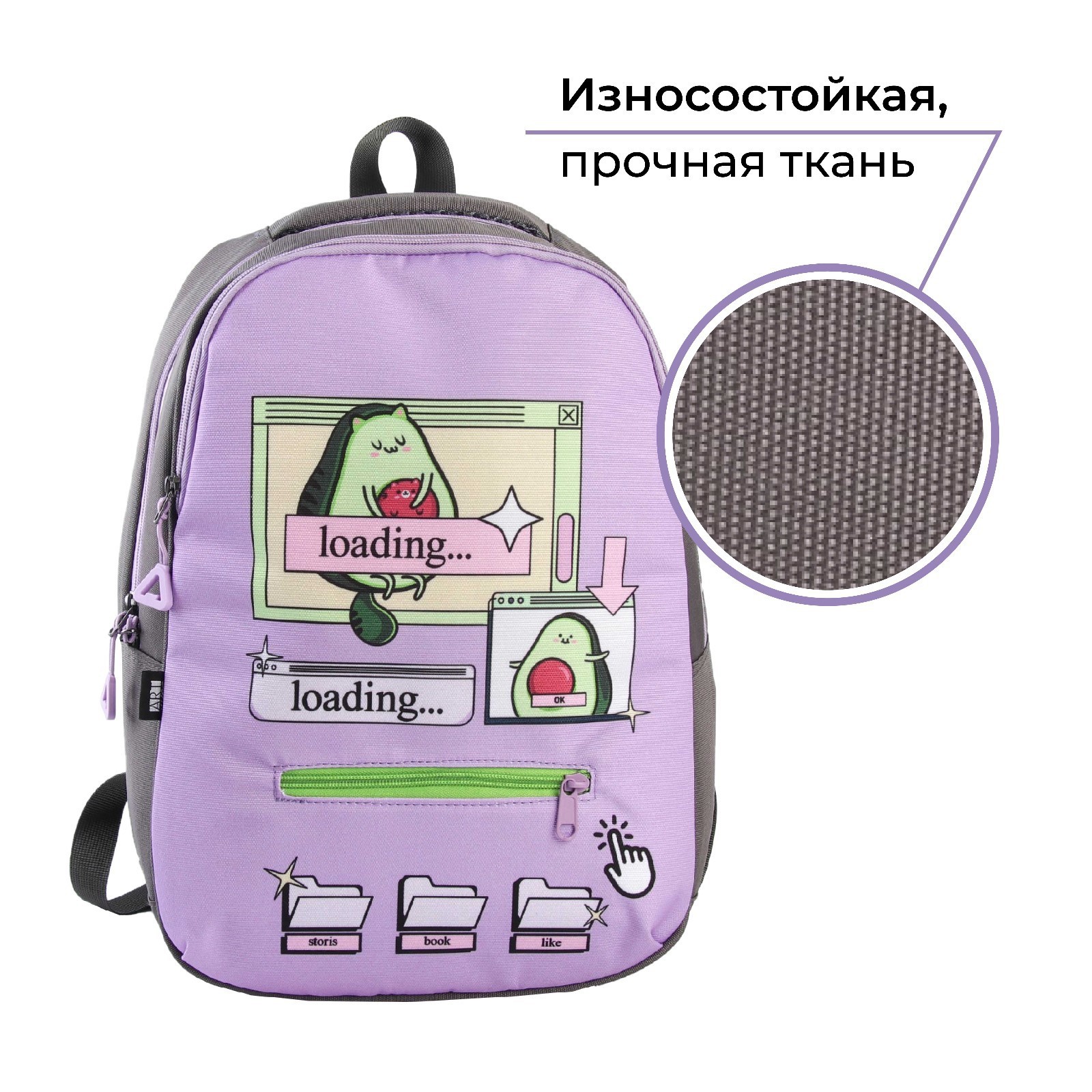 Рюкзак школьный Sima-Land эргономичная спинка AVO cat 39x32x14 см - фото 6