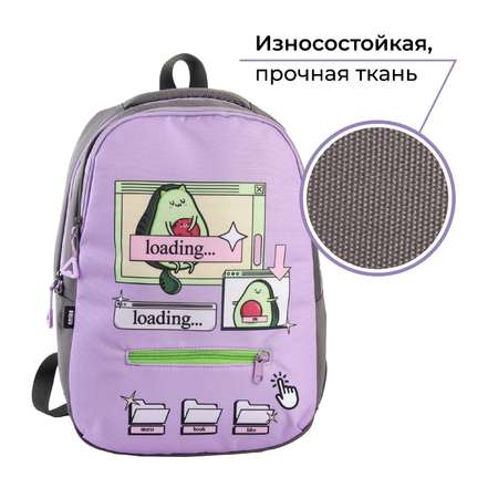 Рюкзак школьный Sima-Land эргономичная спинка Avo cat 39x32x14 см