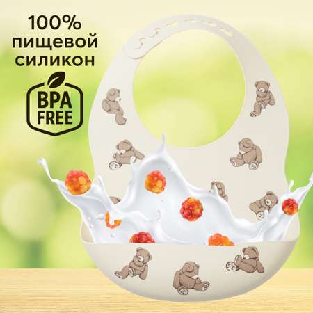 Нагрудник Happy Baby силиконовый с кармашком