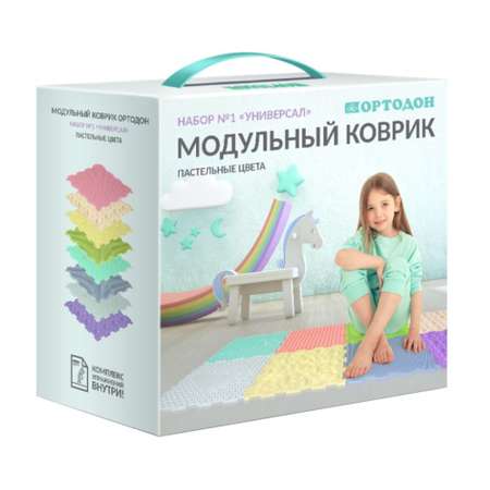 Модульный коврик Ортодон набор №1 - Универсал Пастельные цвета 8 модулей IM06806