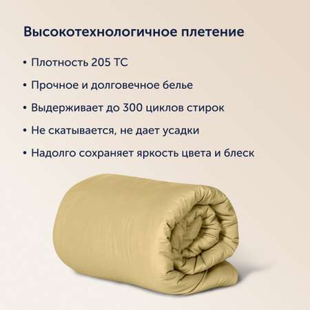 Пододеяльник buyson BuyColor