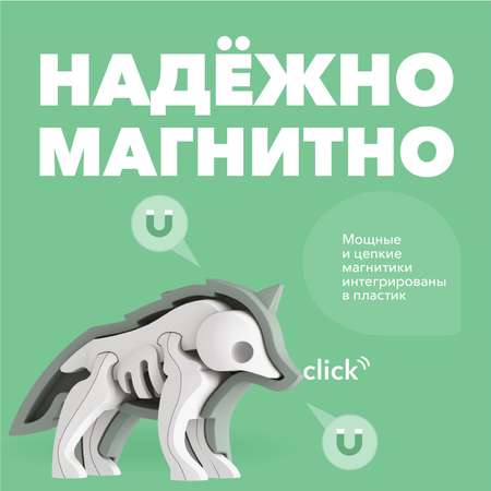 Фигурка HALFTOYS Animal Волк магнитная с диорамой