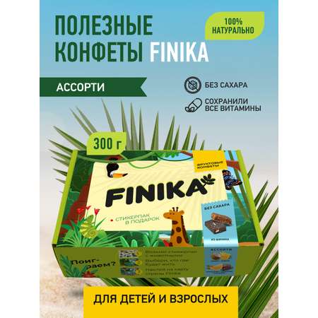 Конфеты без сахара FINIKA Кокос-манго и апельсин-шоколад-миндаль 300 г + стикерпак