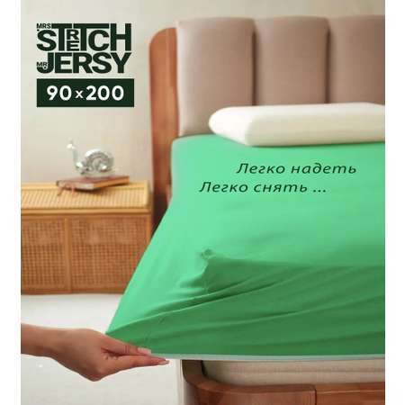 Простыня на резинке 90х200 см Mrs.Stretch Mr.Jersy натяжная трикотажная цвет зеленый