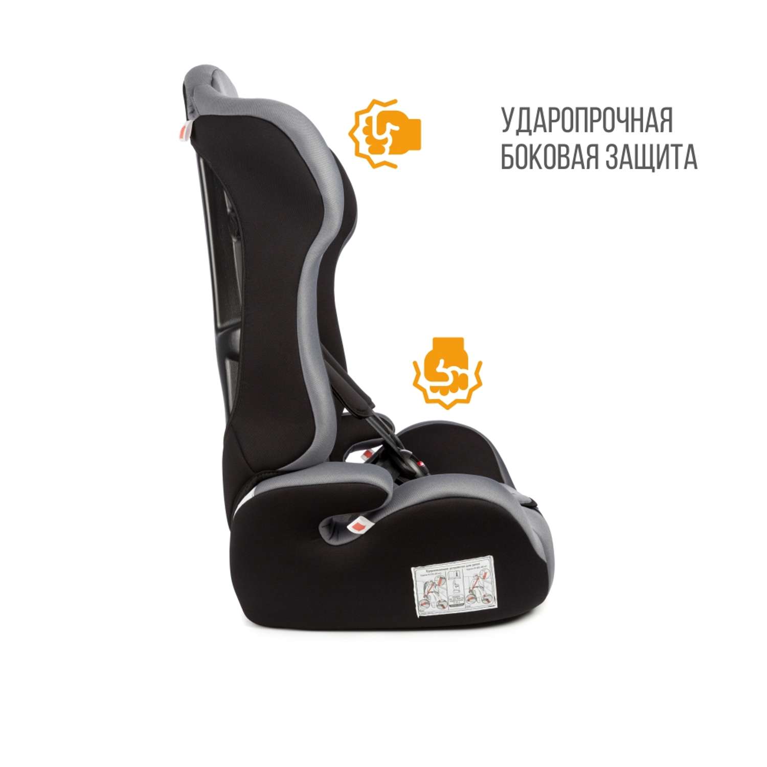 Автомобильное кресло ZLATEK УУД Zlatek ZL513 Basic гр.I/II/III серый - фото 2