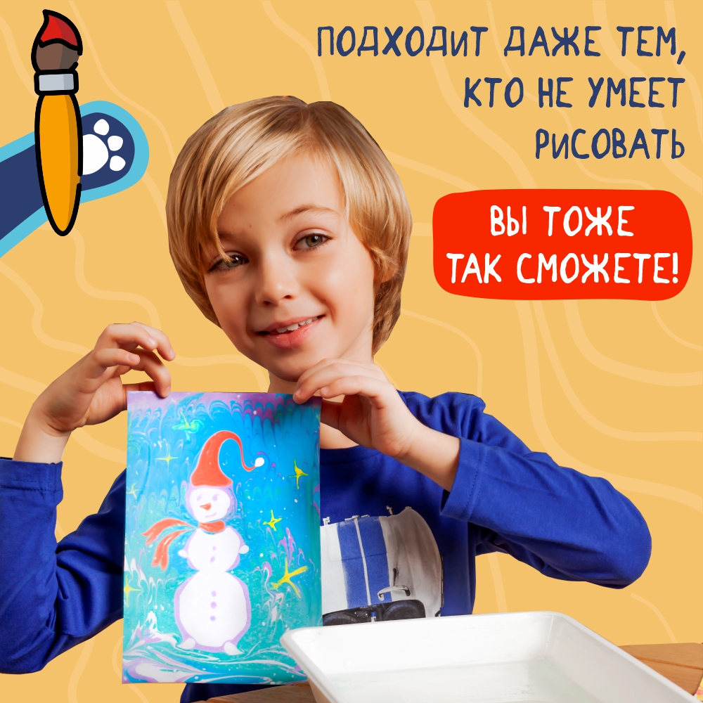 Набор для творчества UPTOYS Рисование на воде эбру 40770 Котэбру формат А5 - фото 14